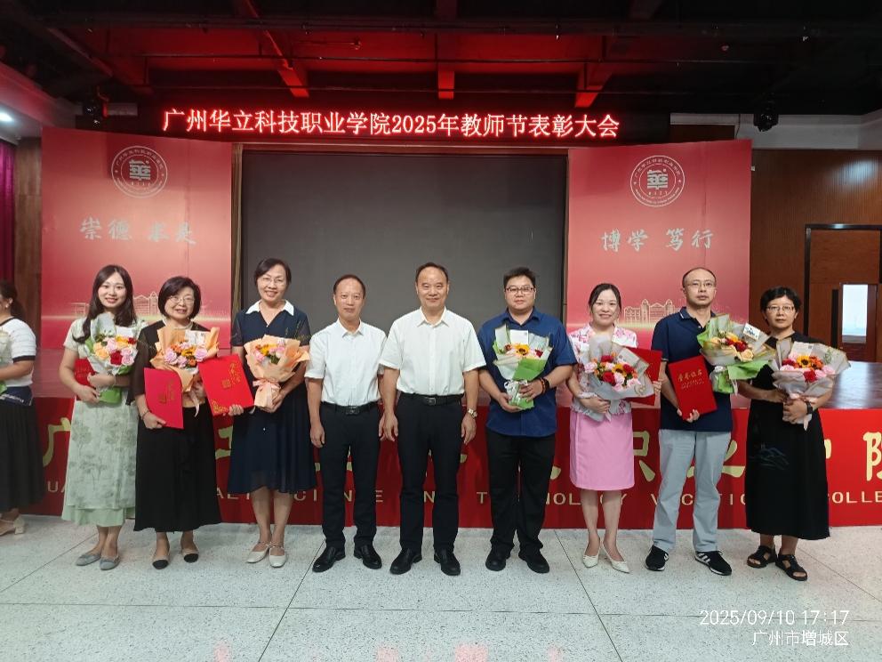 躬耕教壇結(jié)碩果！經(jīng)管學(xué)院教師獲...